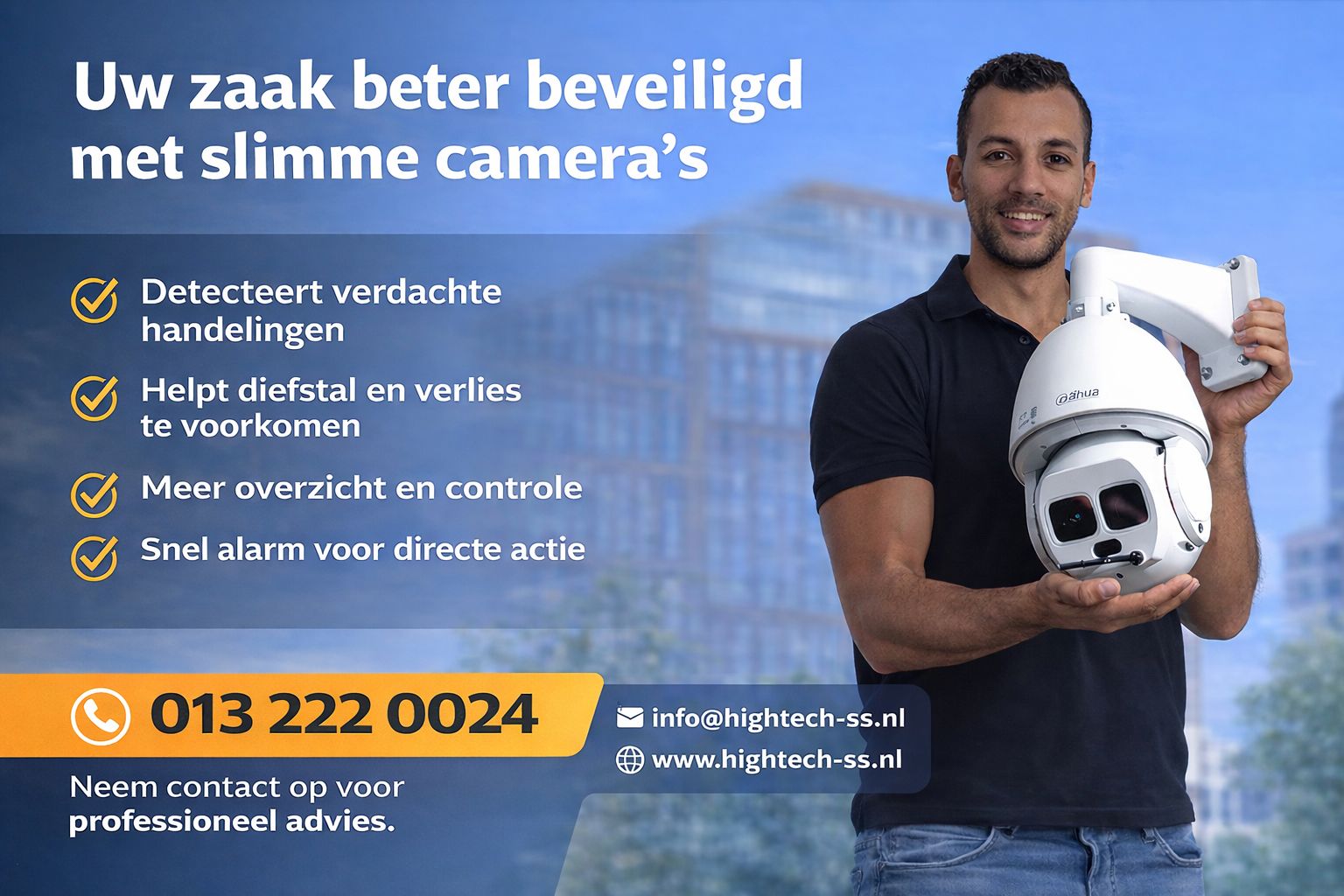 HighTech Security Team